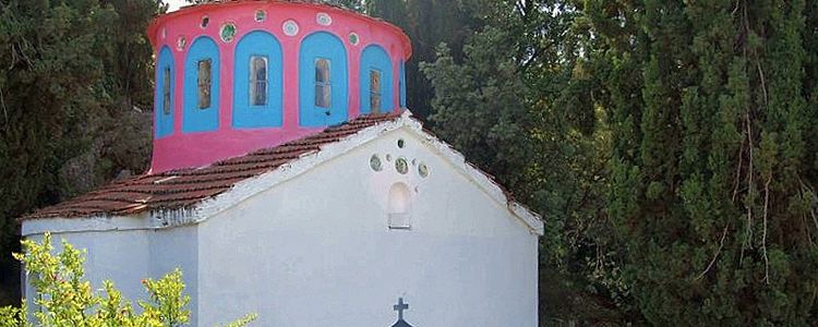 Монастырь Панагия Кехрия