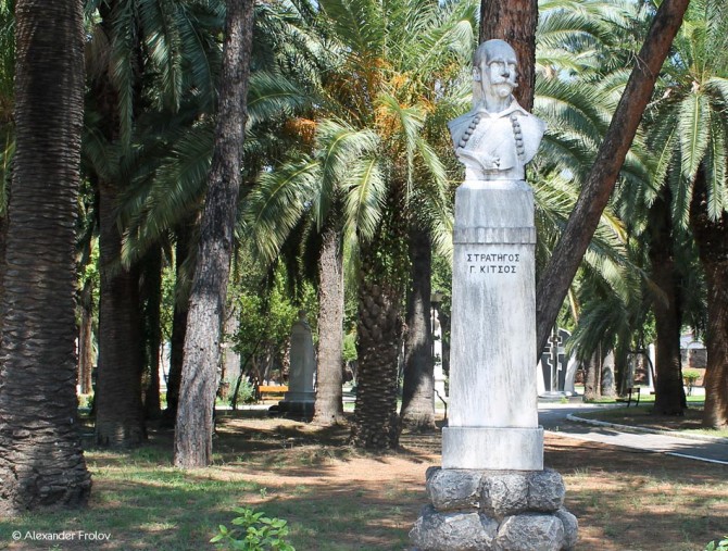 Памятник генералу Китсосу, защитнику Миссолонги
