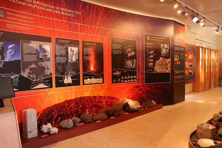 Вулканологический музей